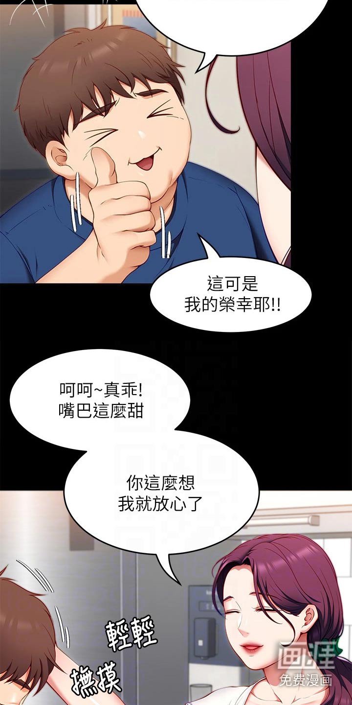 第61章：条件