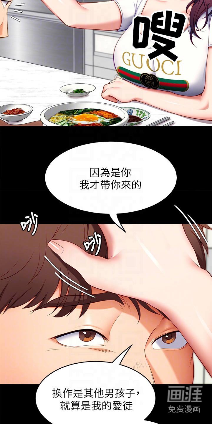 第61章：条件