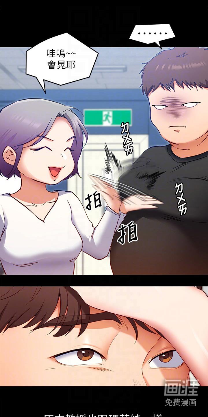 第61章：条件