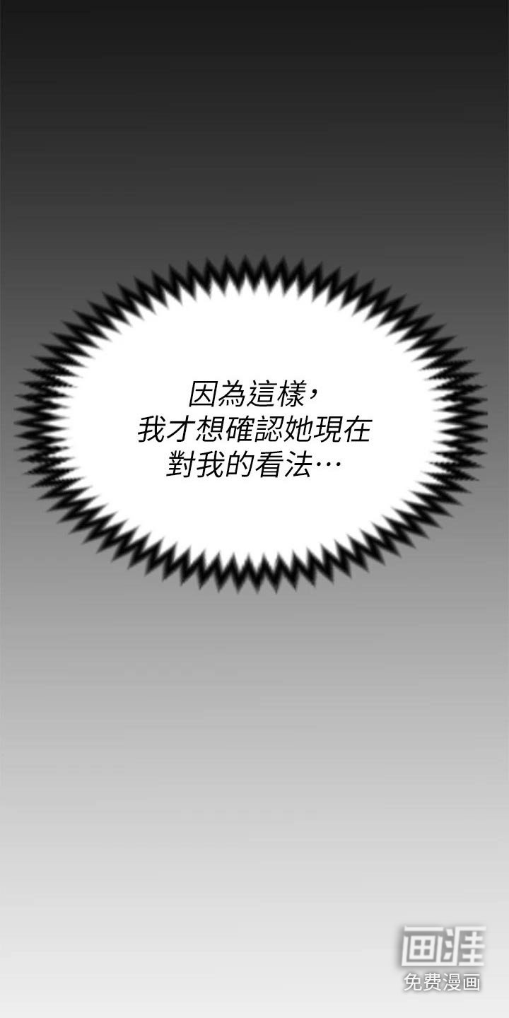 第61章：条件