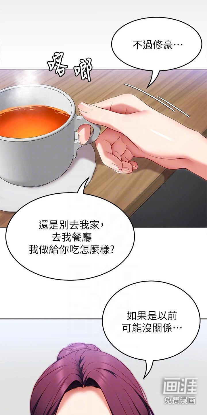 第61章：条件