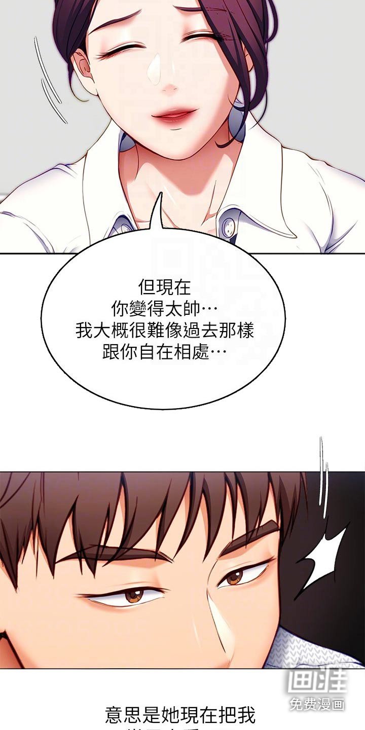 第61章：条件
