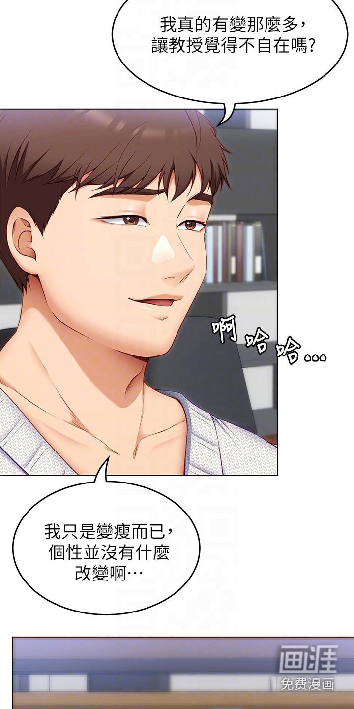 第61章：条件