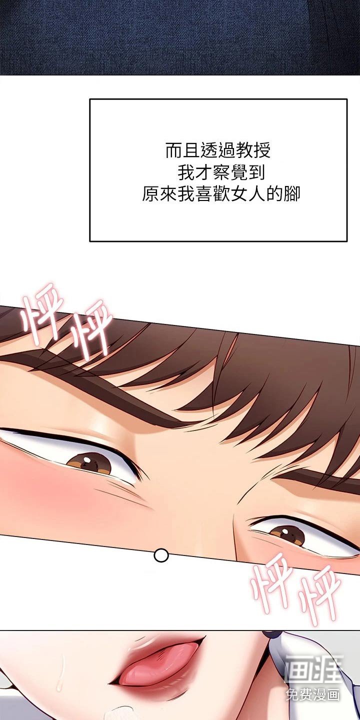 第61章：条件
