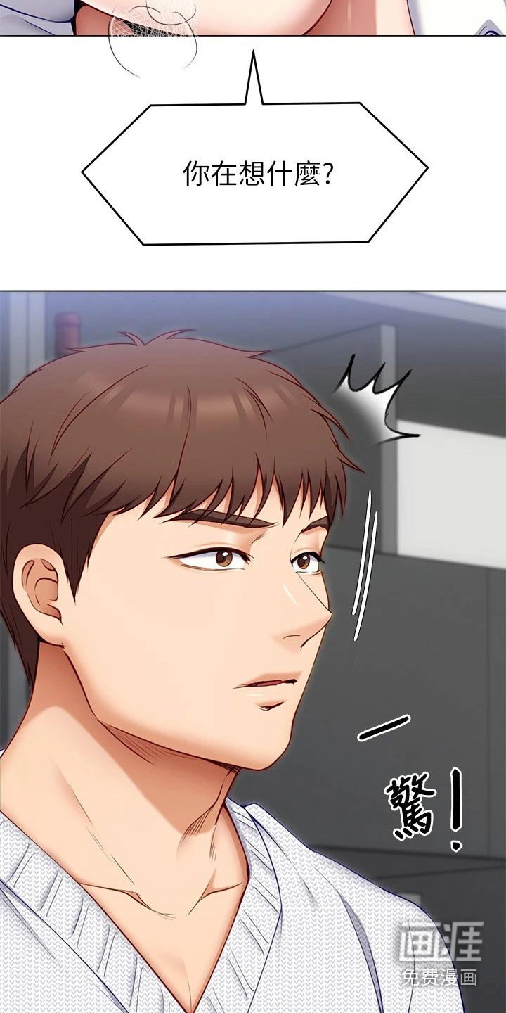 第61章：条件