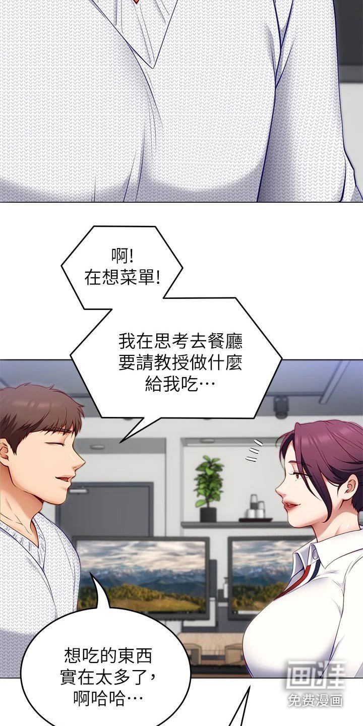 第61章：条件