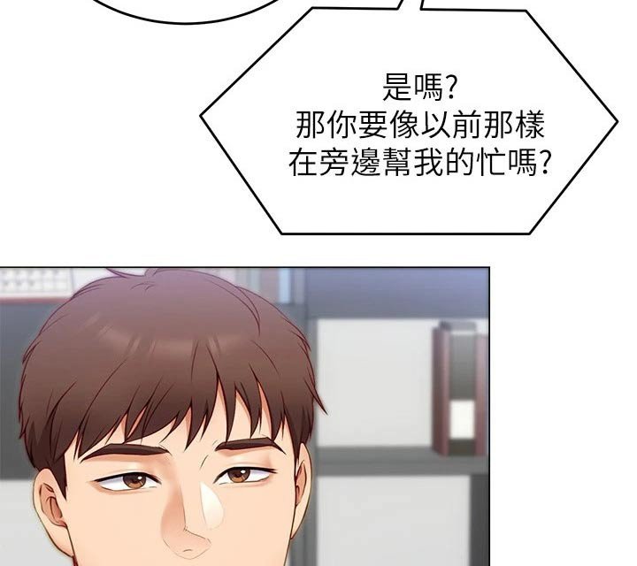 第61章：条件