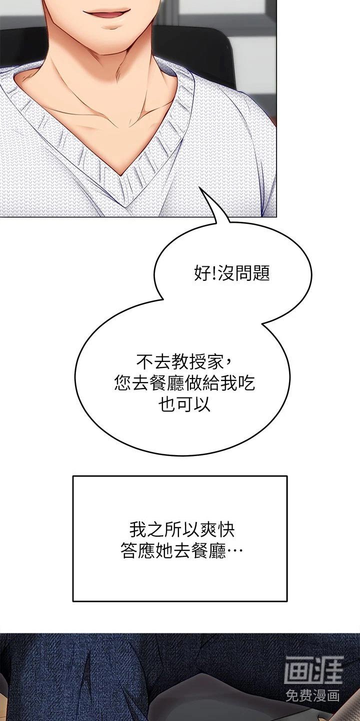 第61章：条件