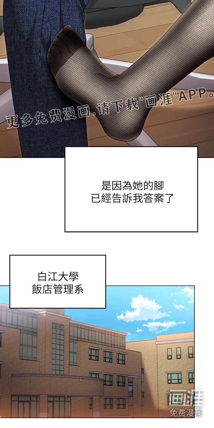 第61章：条件