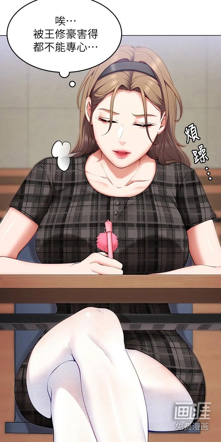第62章：现在