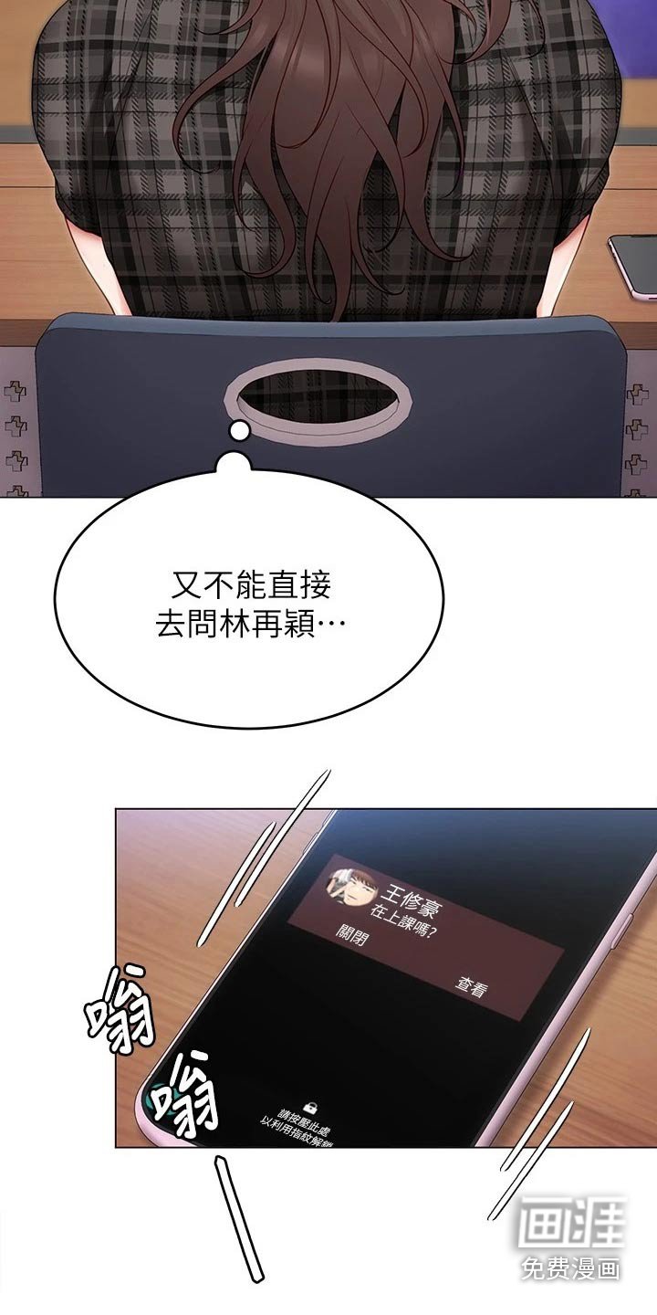 第62章：现在