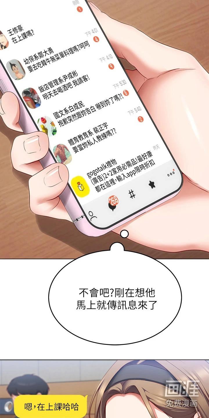 第62章：现在