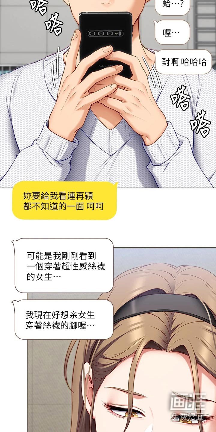 第62章：现在