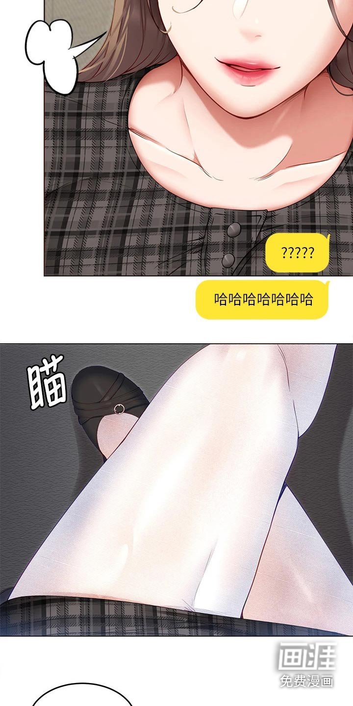 第62章：现在