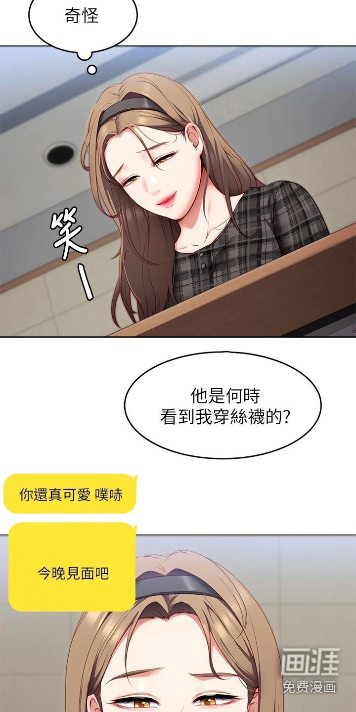 第62章：现在