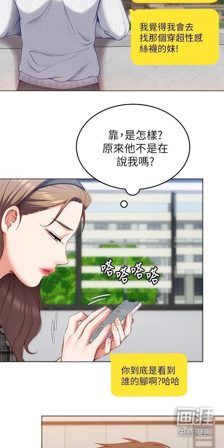 第62章：现在