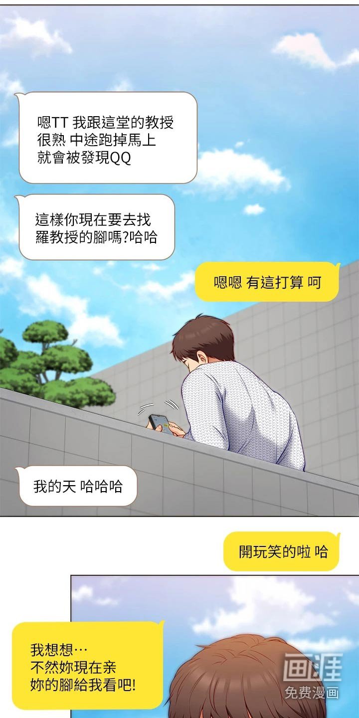 第62章：现在