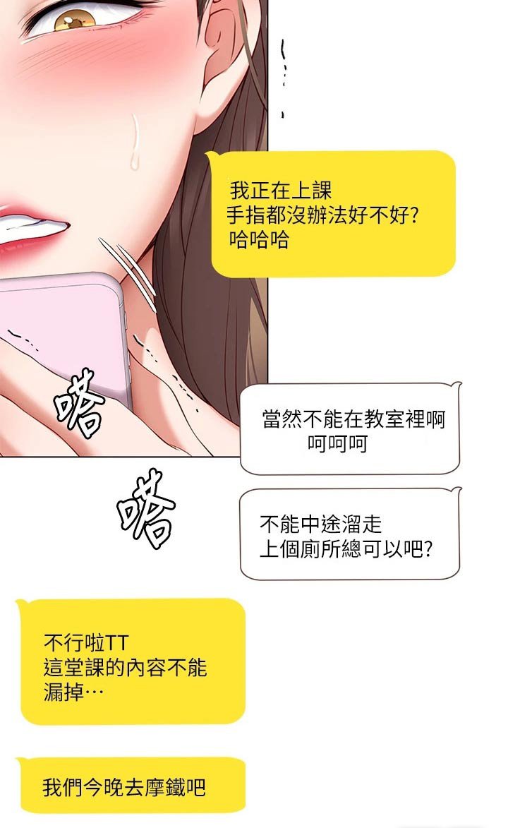第62章：现在