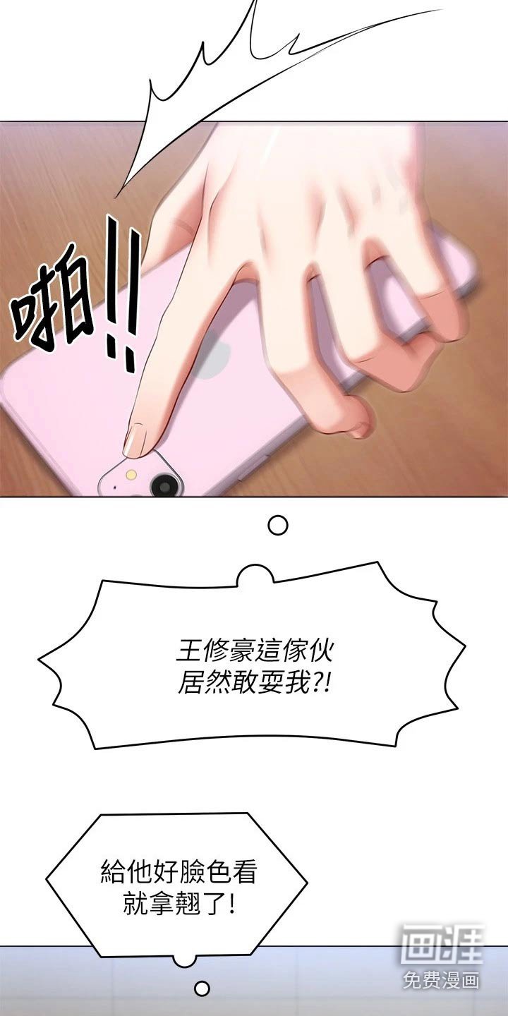 第62章：现在