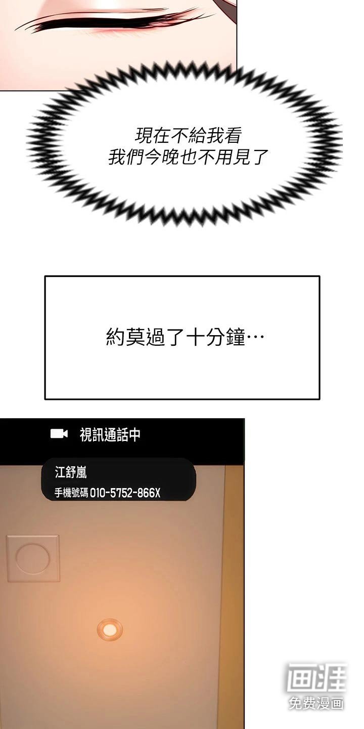 第62章：现在