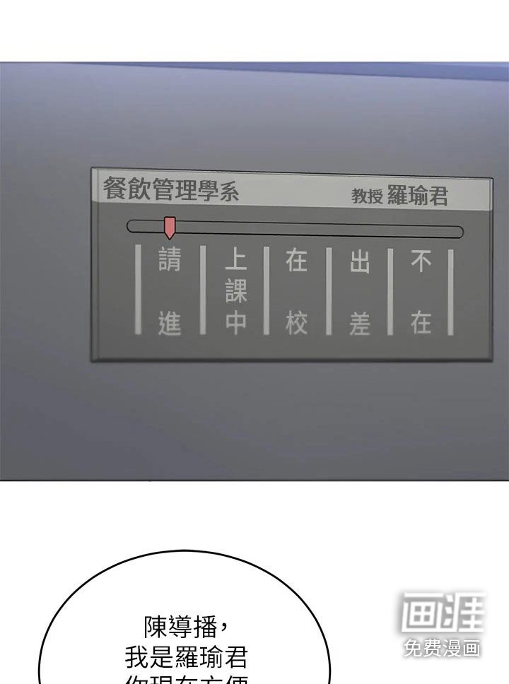 第63章：救星