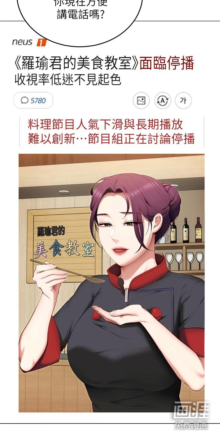 第63章：救星