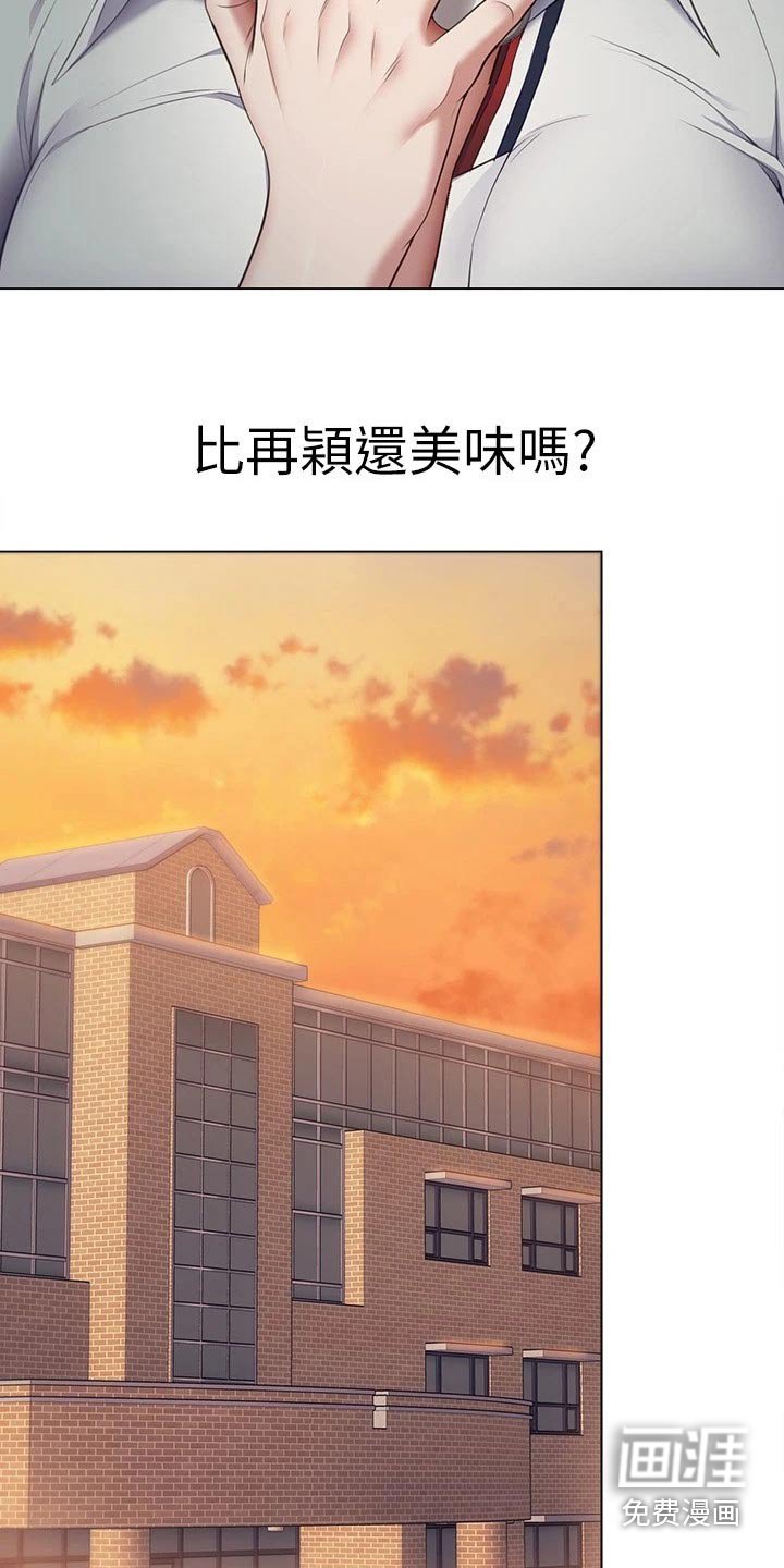第63章：救星