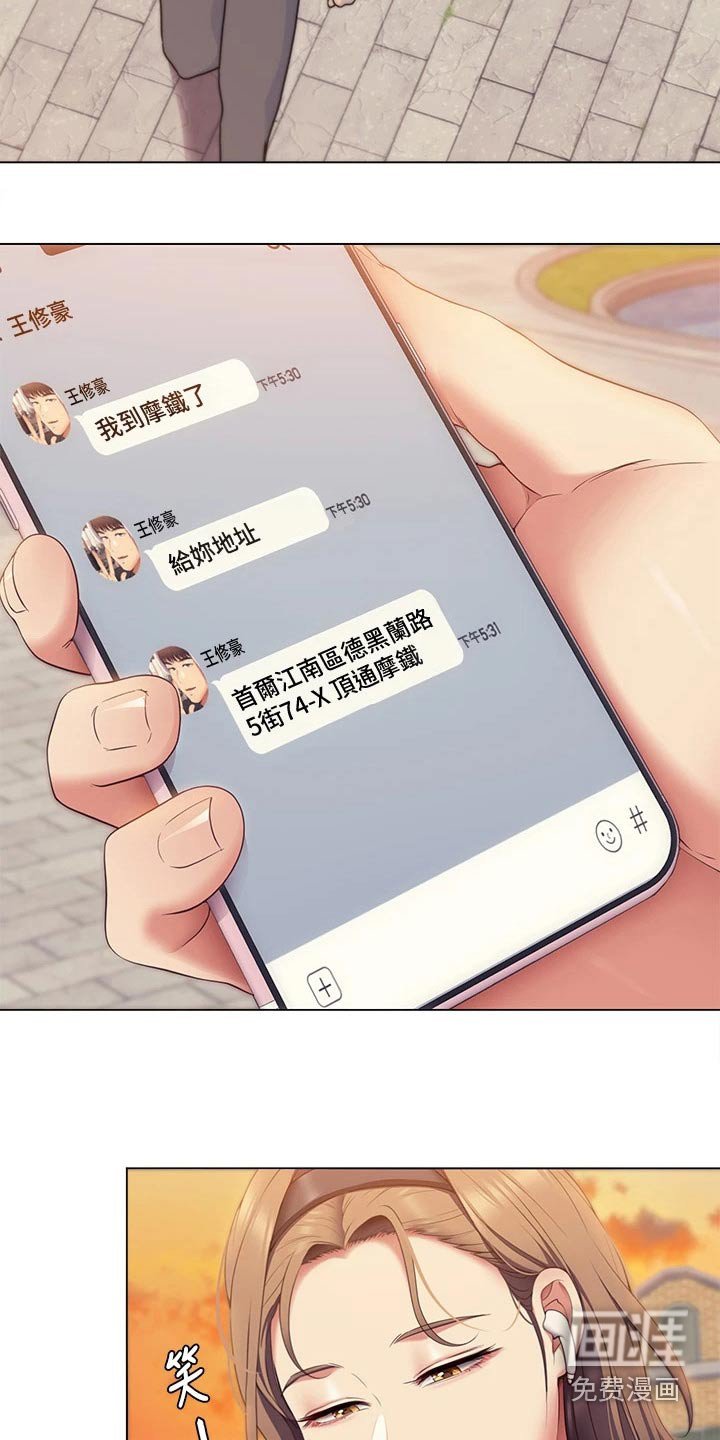 第63章：救星