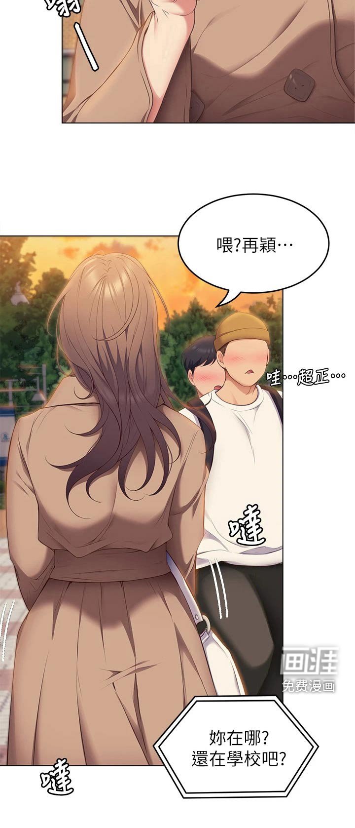 第63章：救星