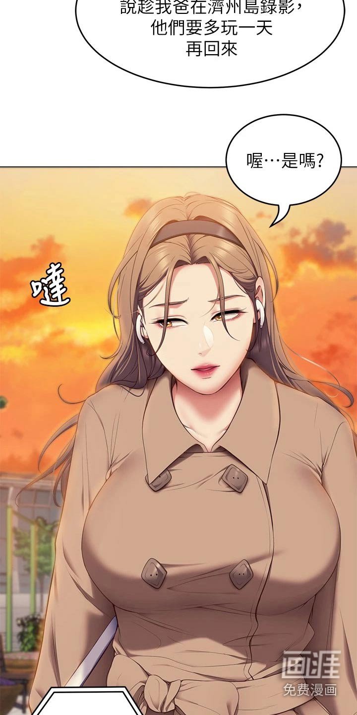 第64章：还不了解你