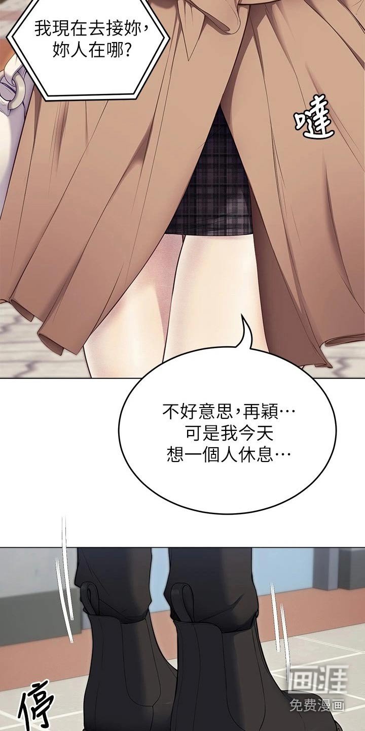 第64章：还不了解你