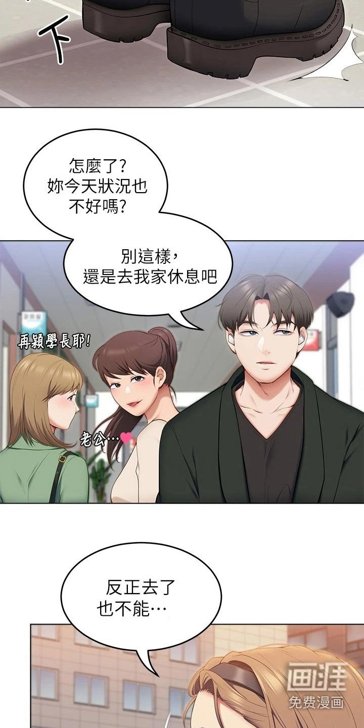 第64章：还不了解你