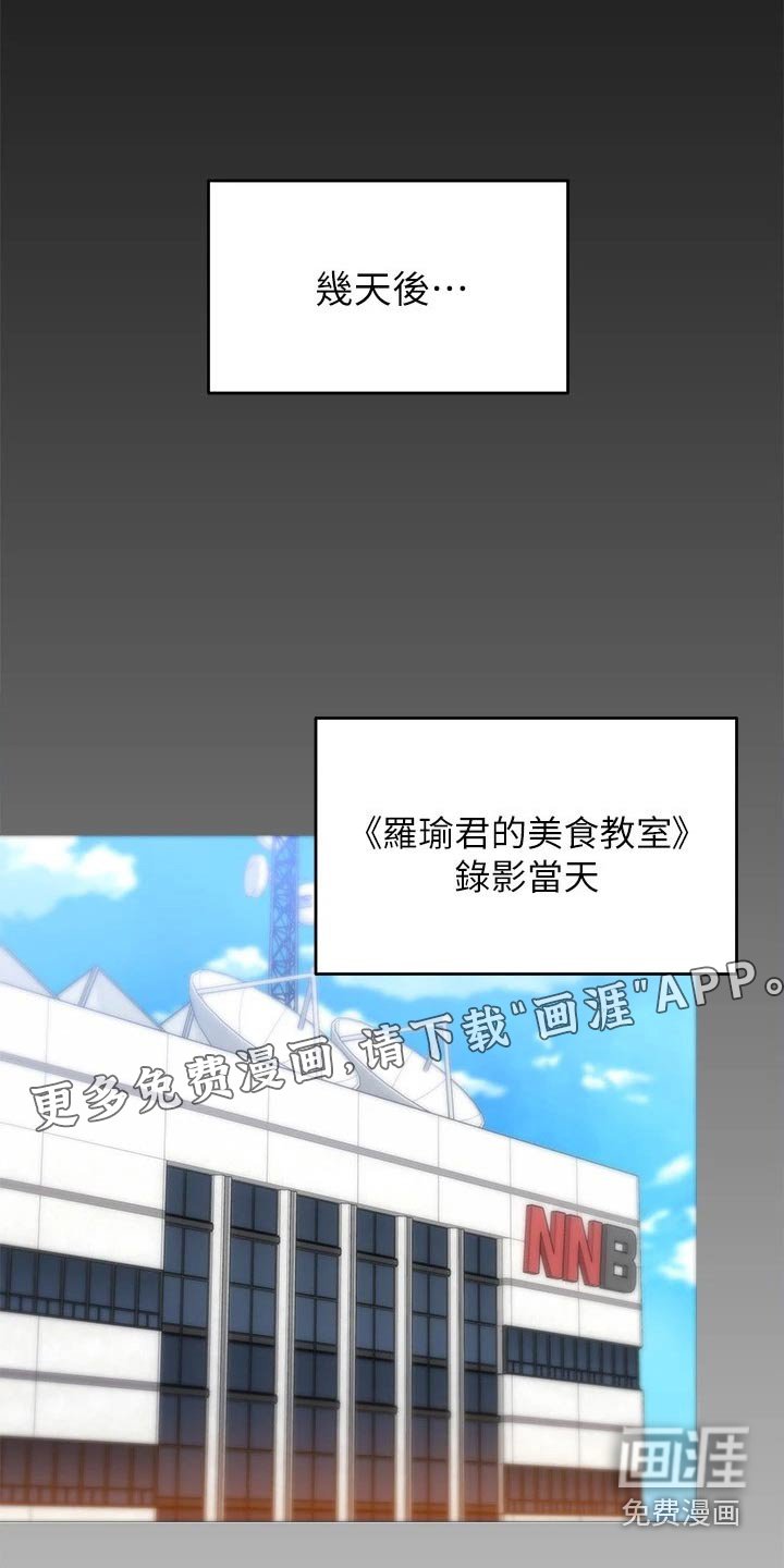 第64章：还不了解你
