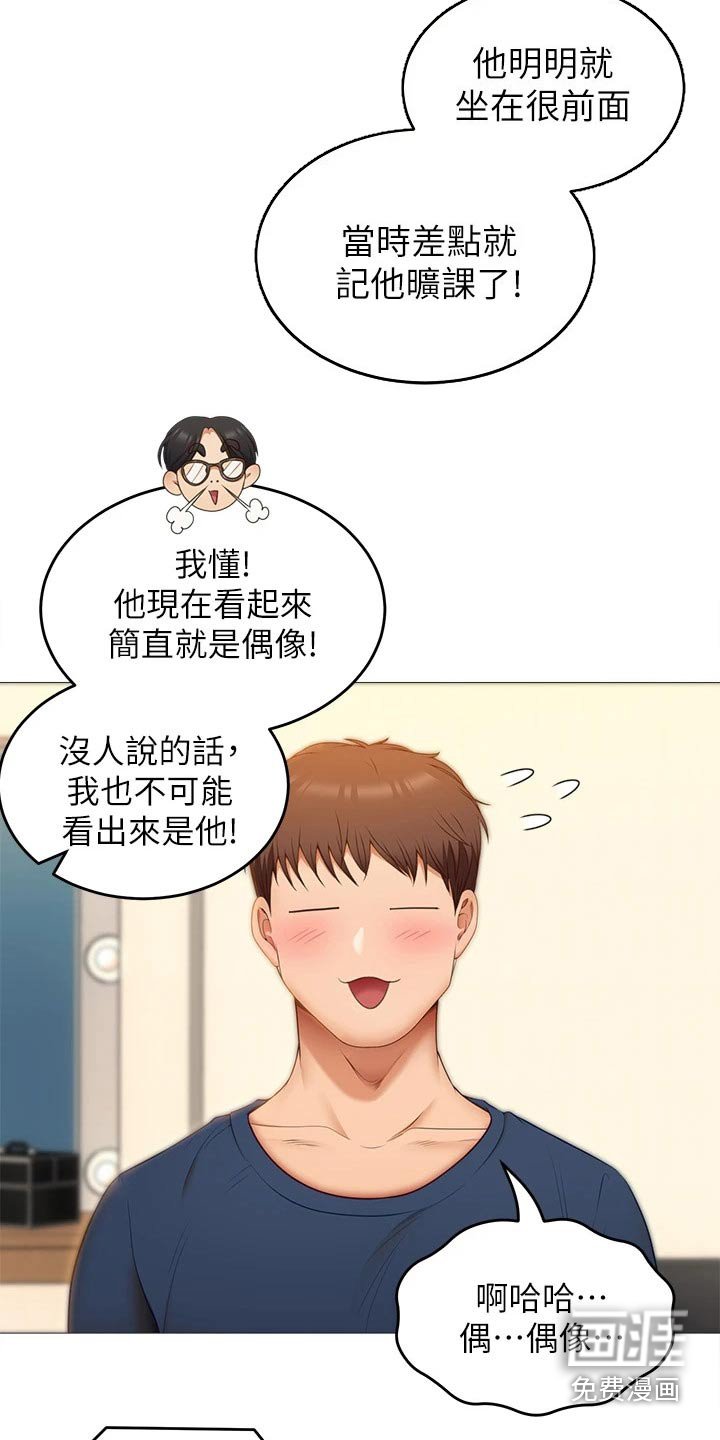 第64章：还不了解你