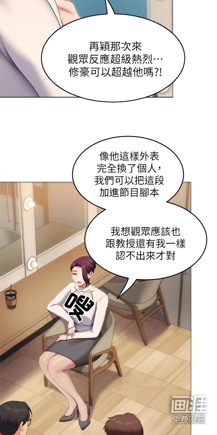 第64章：还不了解你