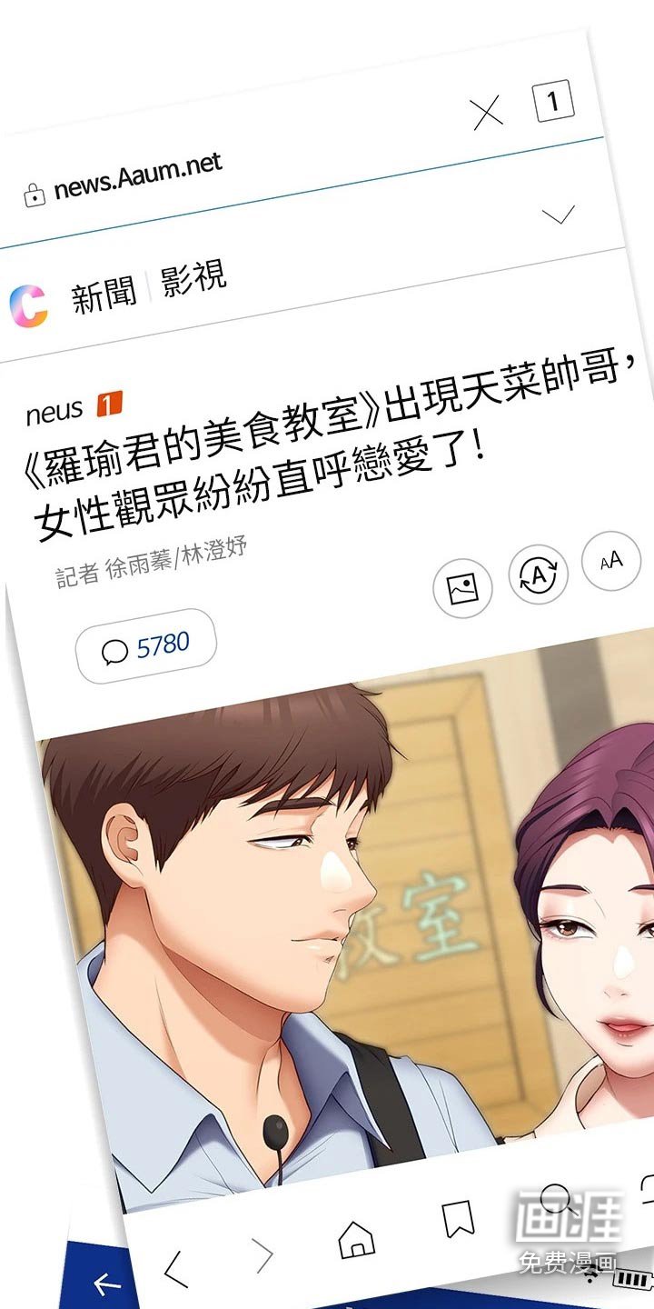 第64章：还不了解你