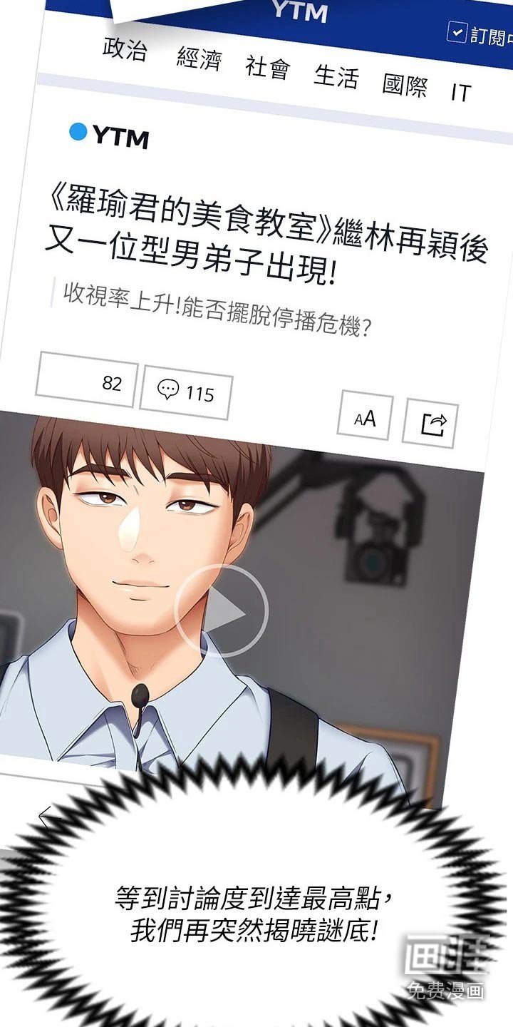 第64章：还不了解你