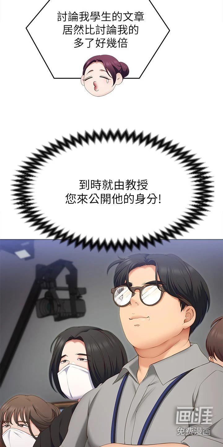 第65章：当初的我