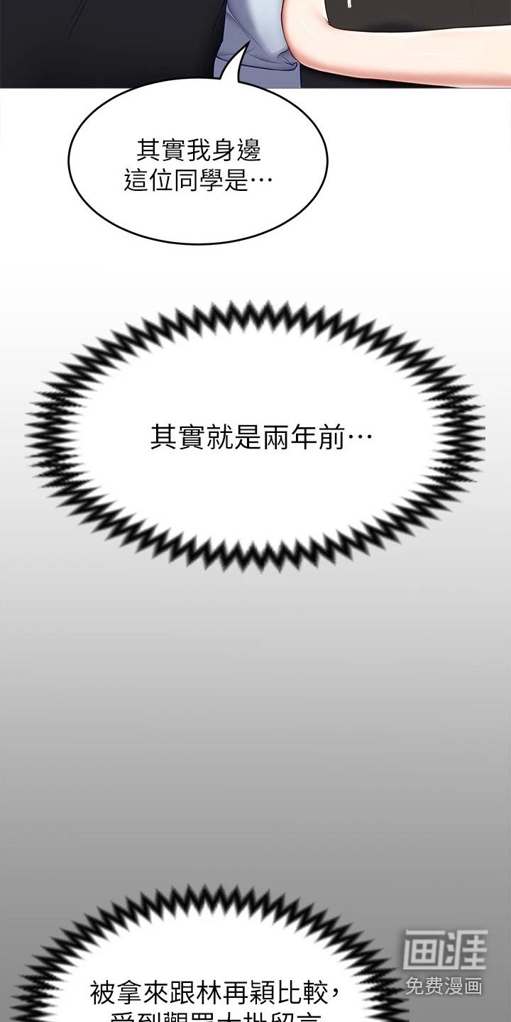 第65章：当初的我