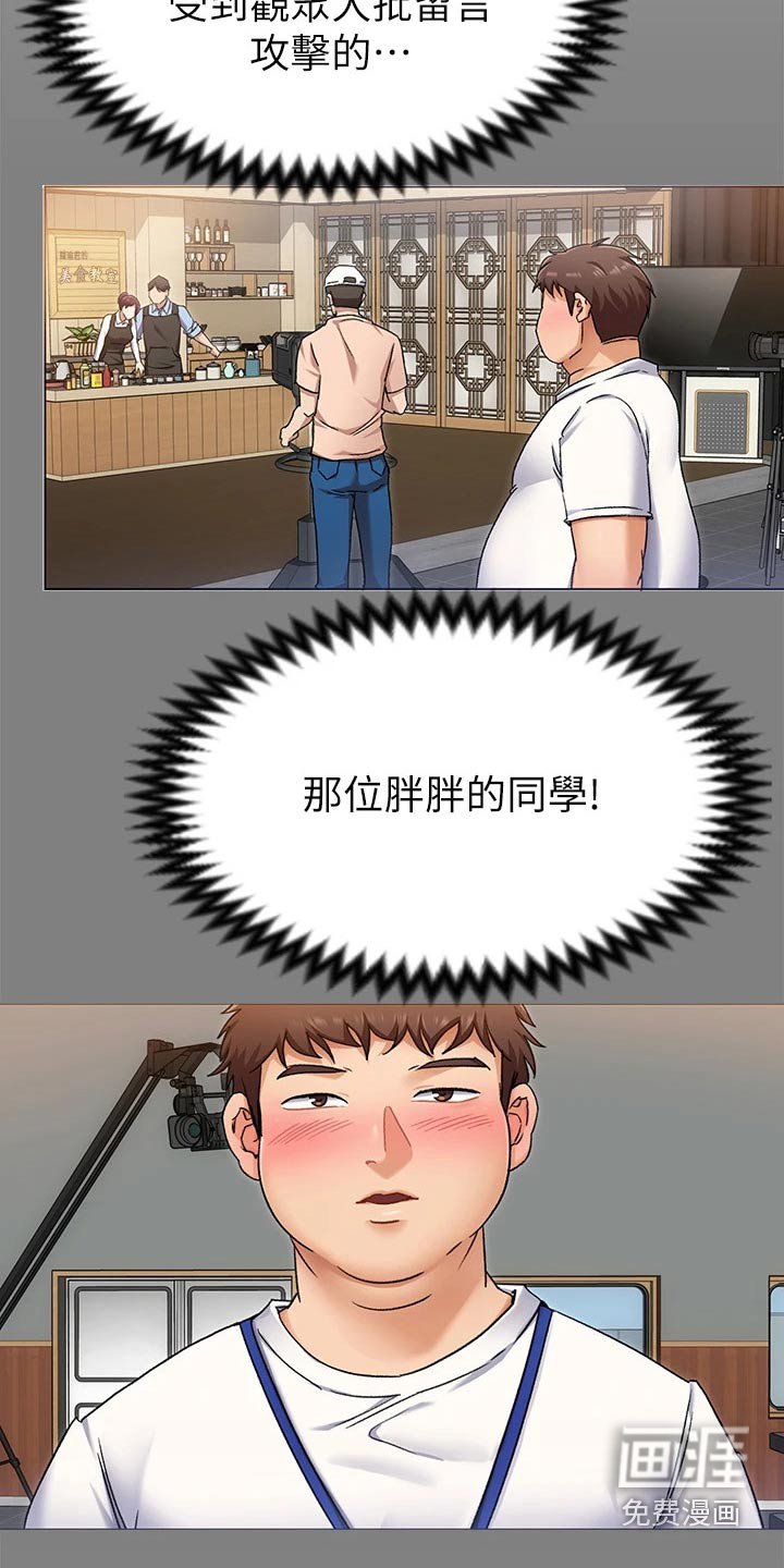 第65章：当初的我