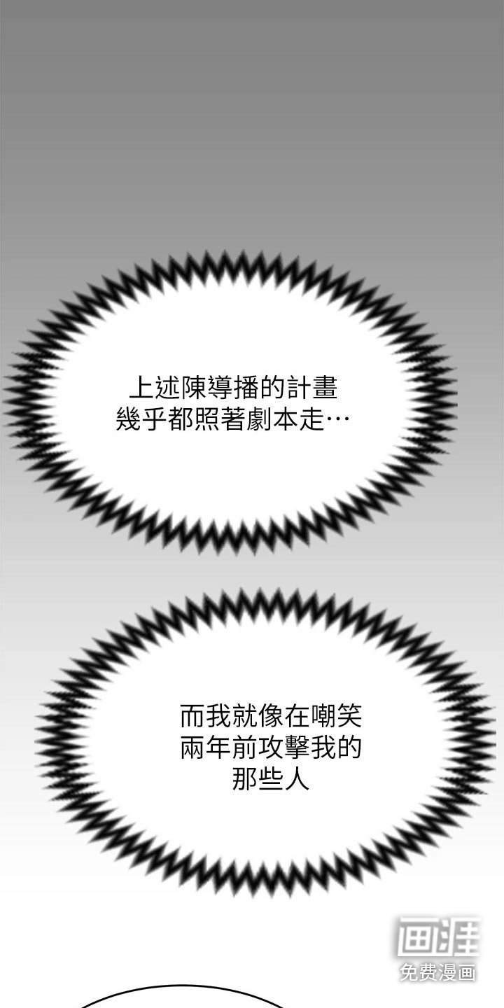 第65章：当初的我