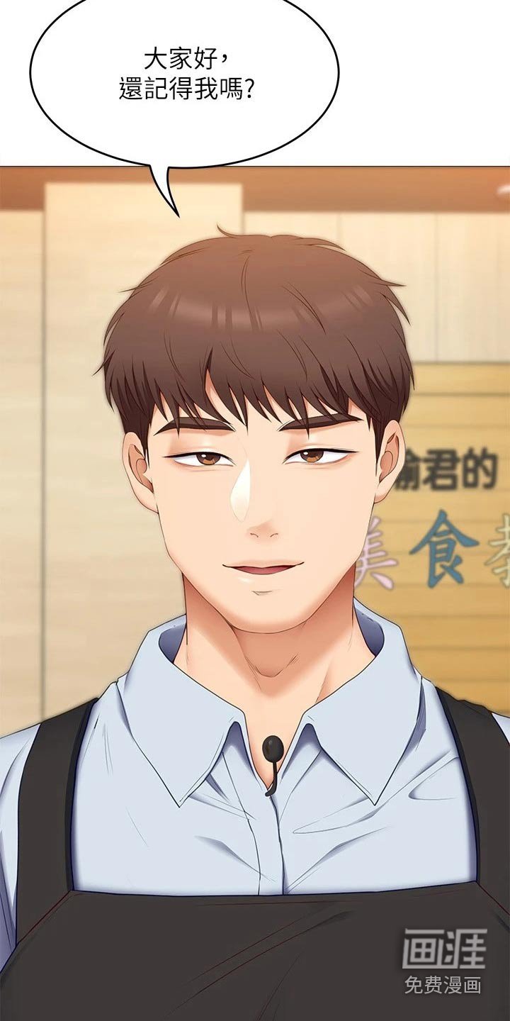 第65章：当初的我