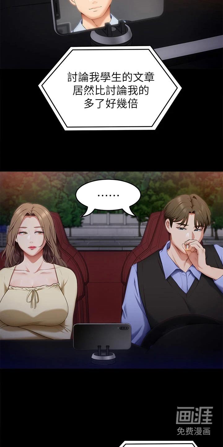 第65章：当初的我