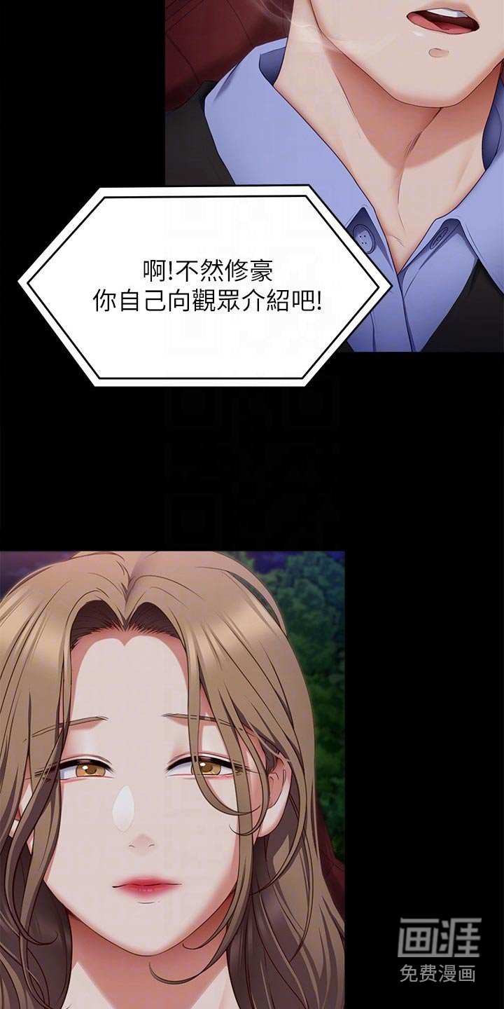 第65章：当初的我