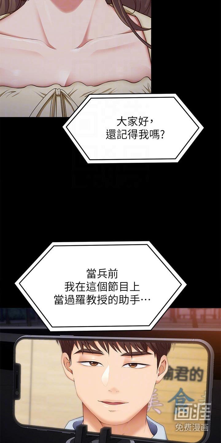 第65章：当初的我