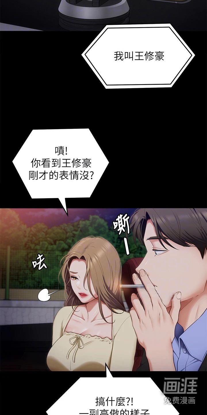 第65章：当初的我