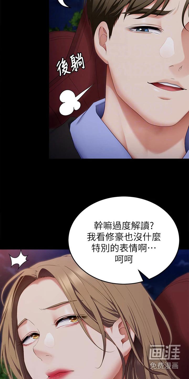 第65章：当初的我