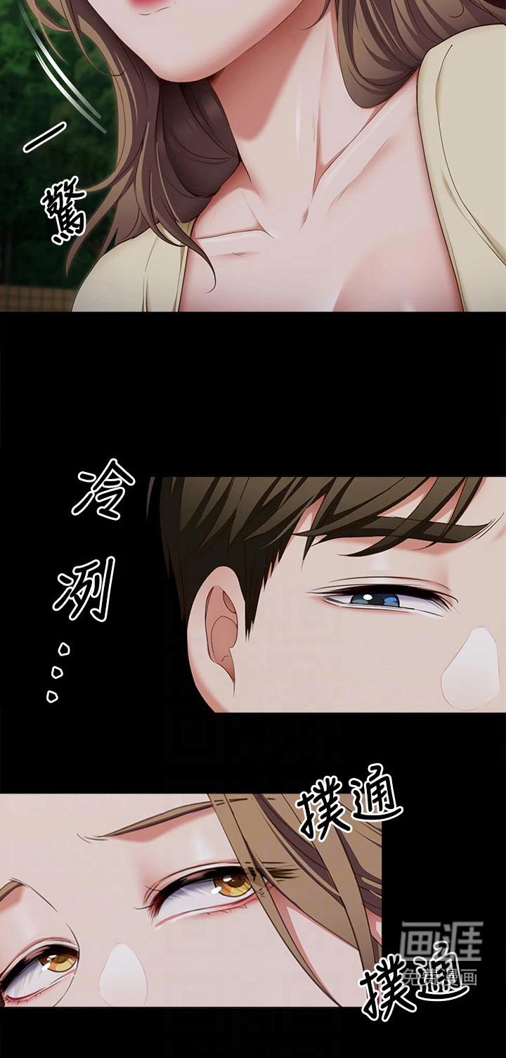 第65章：当初的我