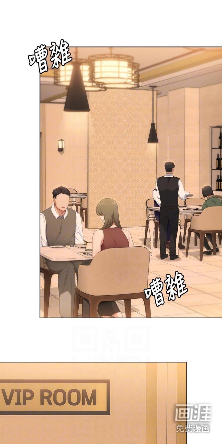第66章：不屑