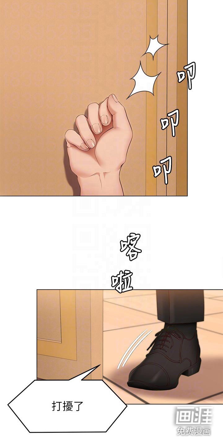 第66章：不屑